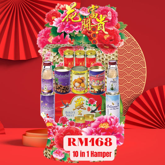 PAI CNY Hamper - 财富与健康篮 富贵双收礼篮