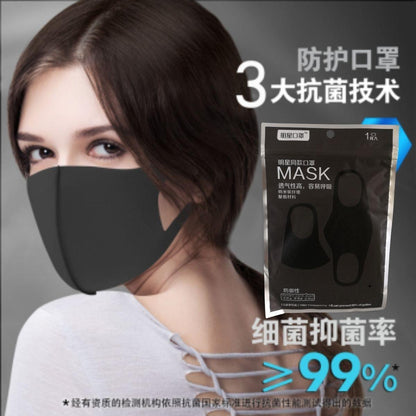 Ear loop Nano Carbon Fiber Fabric Mask | Shop Mask | PAI Wellness