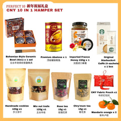 PAI CNY Hamper Gift Pack (10in1) [新年超值礼盒]