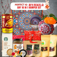 PAI CNY Hamper Gift Pack (10in1) [新年超值礼盒]
