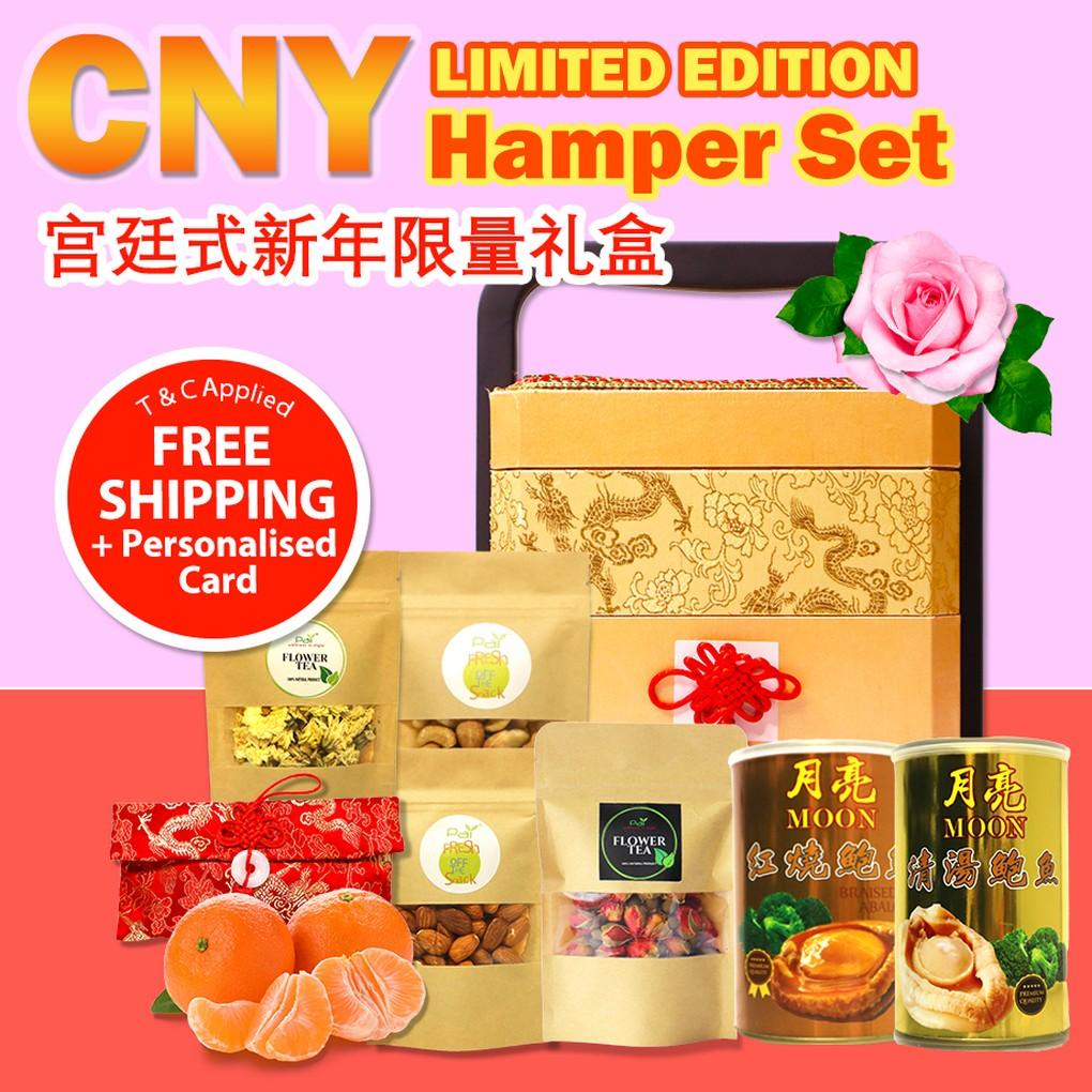 PAI CNY 2022 Royal Wooden Gift Basket Hamper (Limited Edition)